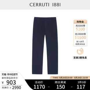 商务棉质纯色长裤 CERRUTI 春夏新品 C4861EI041 1881男装 直筒休闲裤