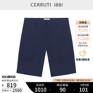 棉麻西装 商务休闲五分裤 春夏季 CERRUTI C4771EI021 1881男装 短裤