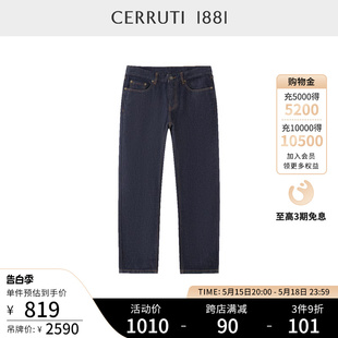 C4572EI021 CERRUTI 春夏商务时尚 1881男装 纯棉长裤 休闲直筒牛仔裤