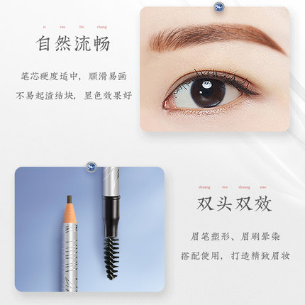 ZFC魅师极细双头眉笔女防水防汗持久不易晕染新手立体自然生动