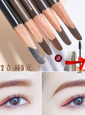 DONTHINKSO韩国进口砍刀眉笔鸭嘴硬芯方芯经久防水防汗不脱妆自然