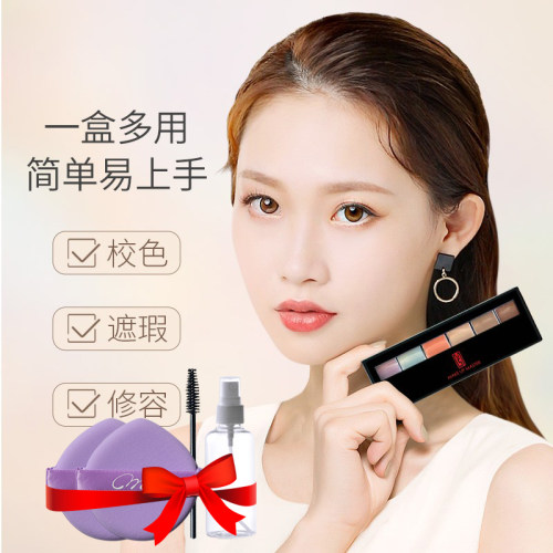 zfc六色裸妆自然无痕修容粉底膏