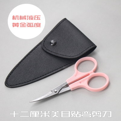 中国美目贴剪一剪成型