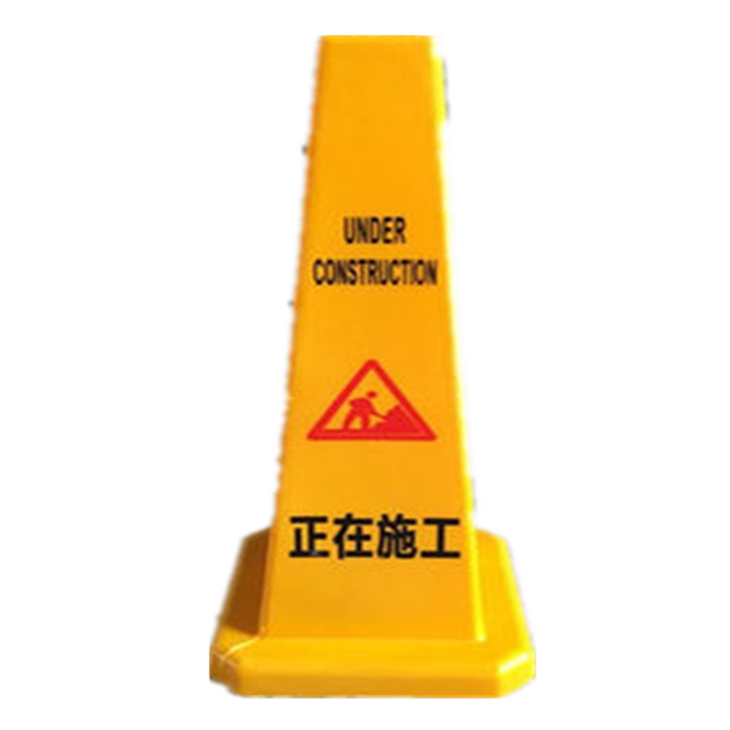 店面门口禁止停车告示牌警示牌