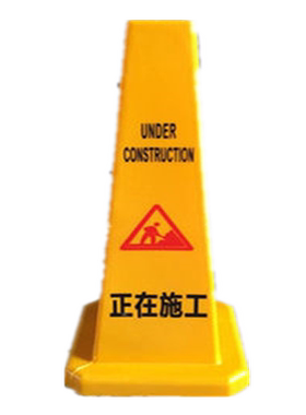 店面门口禁止停车告示牌警示牌