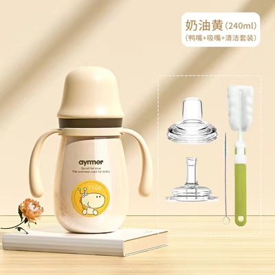 爱因美宽口613300弧形