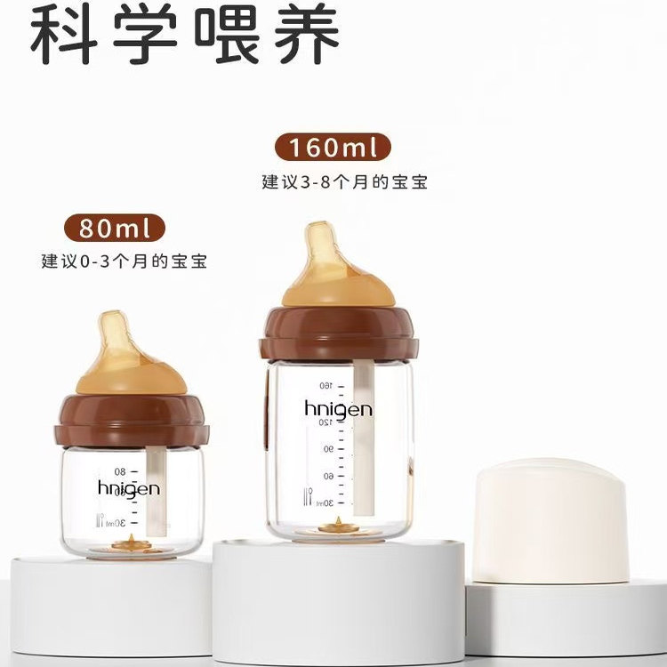 玻璃奶瓶防摔防爆防胀气