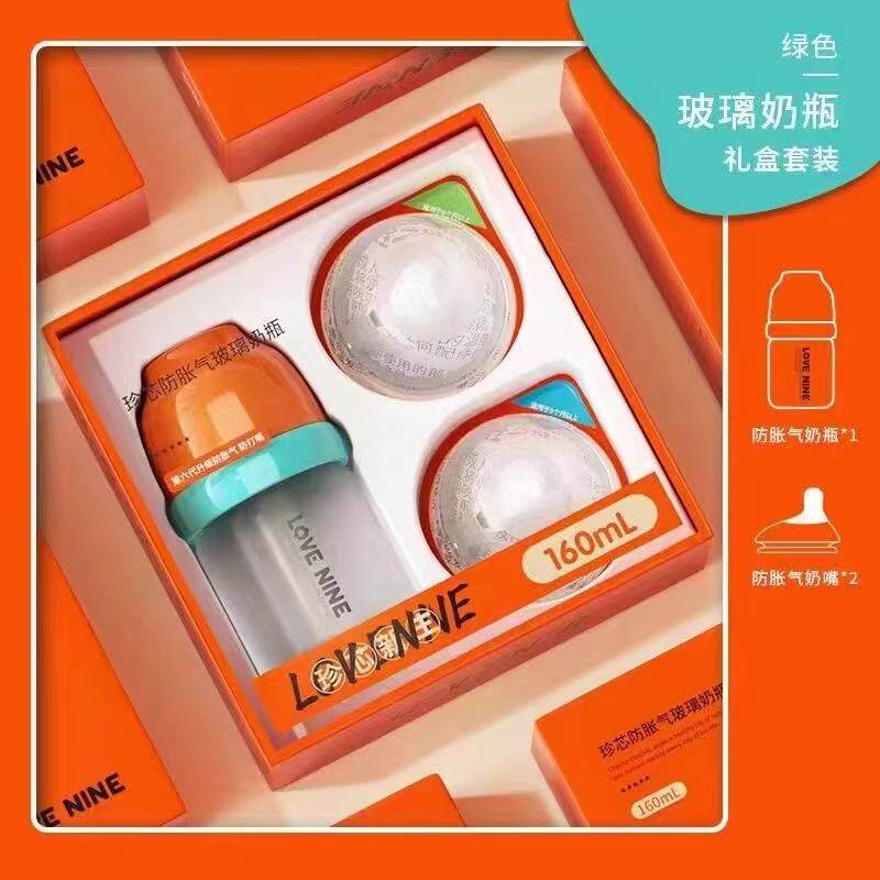 爱尼诺防胀气防呛偏心奶瓶礼盒