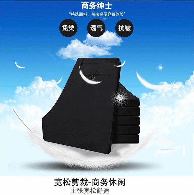 Pantalon en vrac en laine pour été - Ref 1470728 Image 5