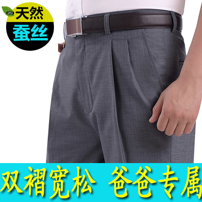 热卖巨爵金盾西裤夏季免烫西装裤直筒高腰休闲男士商务正装长裤子