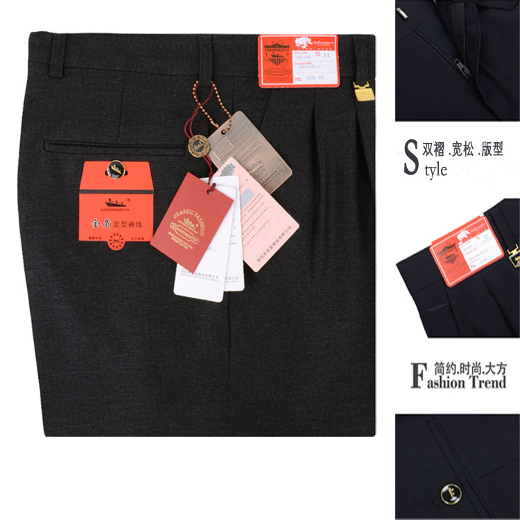 Pantalon en vrac en laine pour été - Ref 1470728 Image 3