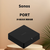不含功放 Sonos 播放组件 多功能流式 PORT智能音响系统连接件