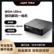 无损HiFi音乐数字播放器 一体机 高保真发烧级 Ultra数播解码 WiiM