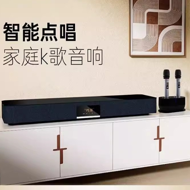博浪沙/Punos ps-36 家庭ktv音响套装点歌机一体机卡拉ok机家用