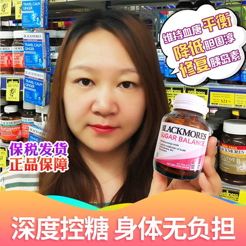 澳洲Blackmores澳佳宝血糖平衡片中老年调理血糖胆固醇保健品90粒