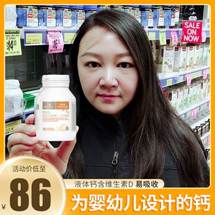 island乳钙婴幼儿宝宝补钙液体胶囊儿童钙片90粒 澳洲佰澳朗德bio