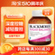 澳洲Blackmores血糖平衡片90片澳佳宝含维他命中老年保健辅助控制