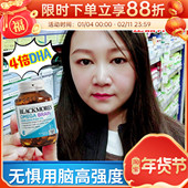 澳洲Blackmores澳佳宝4倍鱼油omega3欧米伽含DHA四倍软胶囊60粒