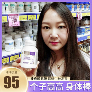 澳洲bio island赖氨酸助长素二段儿童青少年成人黄金成长素2段