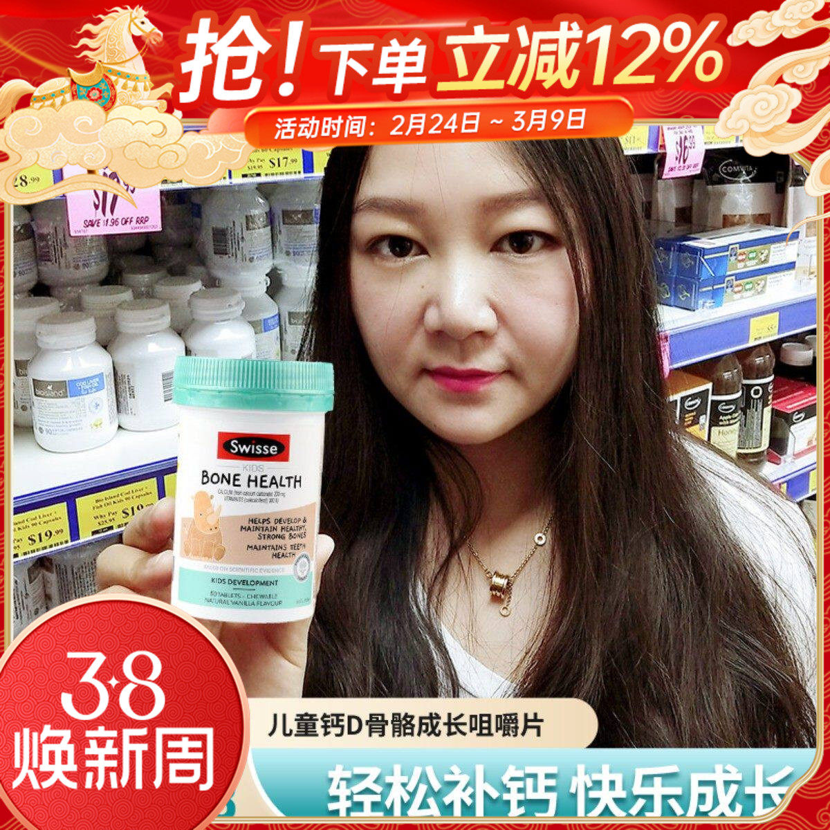 澳洲swisse儿童钙片含维D促骨骼成长补钙小犀牛高钙VD咀嚼片60粒