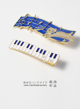 日系甜美星空猫钢琴刘海夹