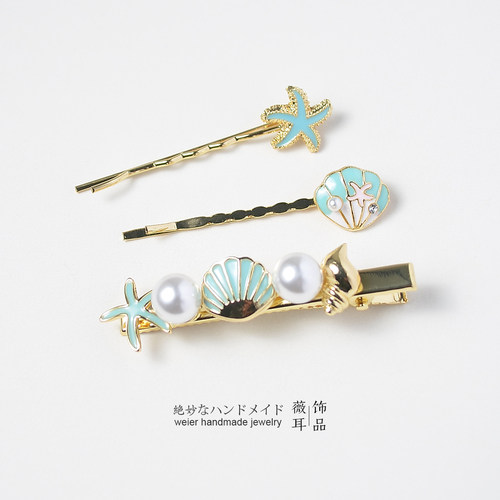 日系小清新海星贝壳刘海夹