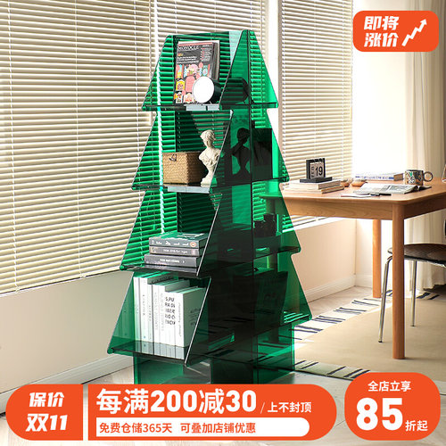 灰方风家用亚克力圣诞客厅展示架落地装饰儿童书架收纳