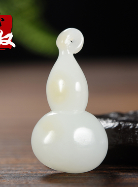 新疆且末县天然一级白浅蜂蜜水糖色羊脂白玉/葫芦/吊坠/10.83克