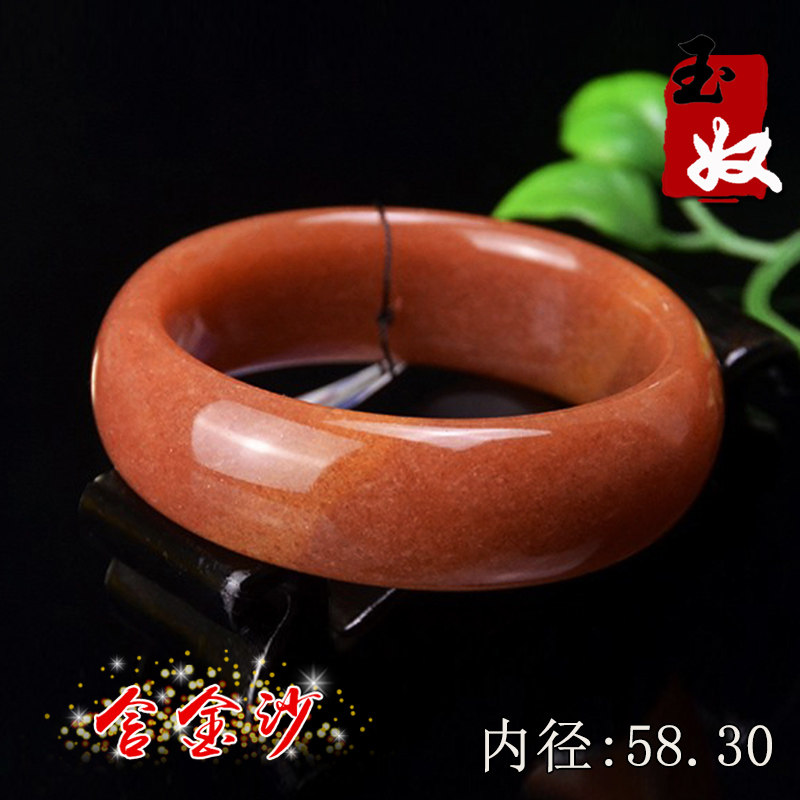 新疆阿勒泰天然金丝玉/红色地表宝石光细料/含金沙/加宽手镯子/58