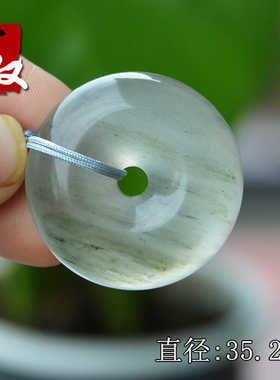 新疆天然金丝玉/天山冰翠宝石光/平安扣/吊坠/30.83克