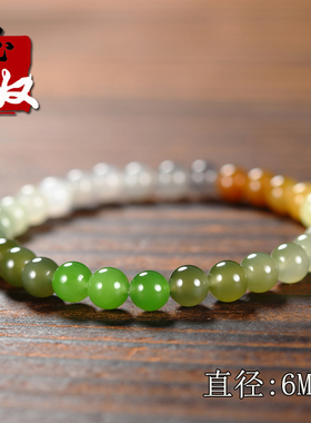 新疆天然多宝和田玉/碧玉/糖玉/黄玉/紫玉/晴水/白玉/手串/9.78克