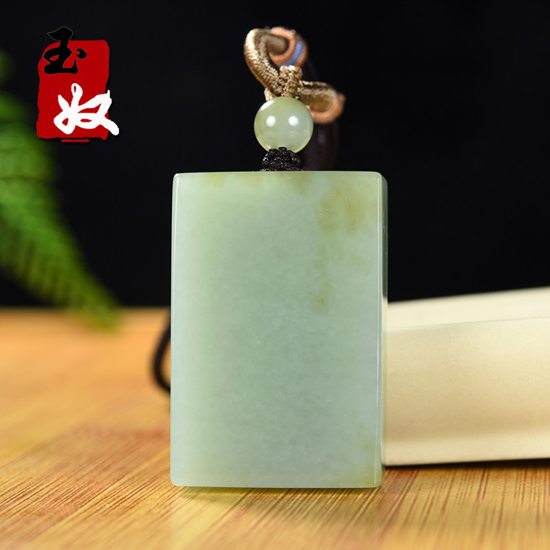 新疆且末县天然和田玉/瓷蓝调糖青玉/平安无事牌/吊坠/41.18克