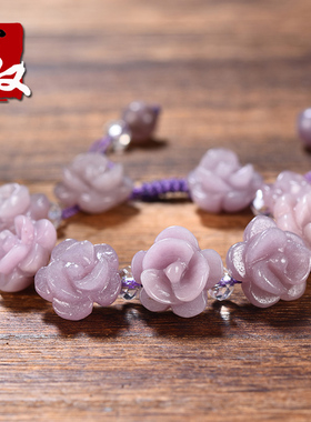 玉奴/新疆阿勒泰可可托海天然丁香紫玉/玫瑰花手串/脚链/26.36克