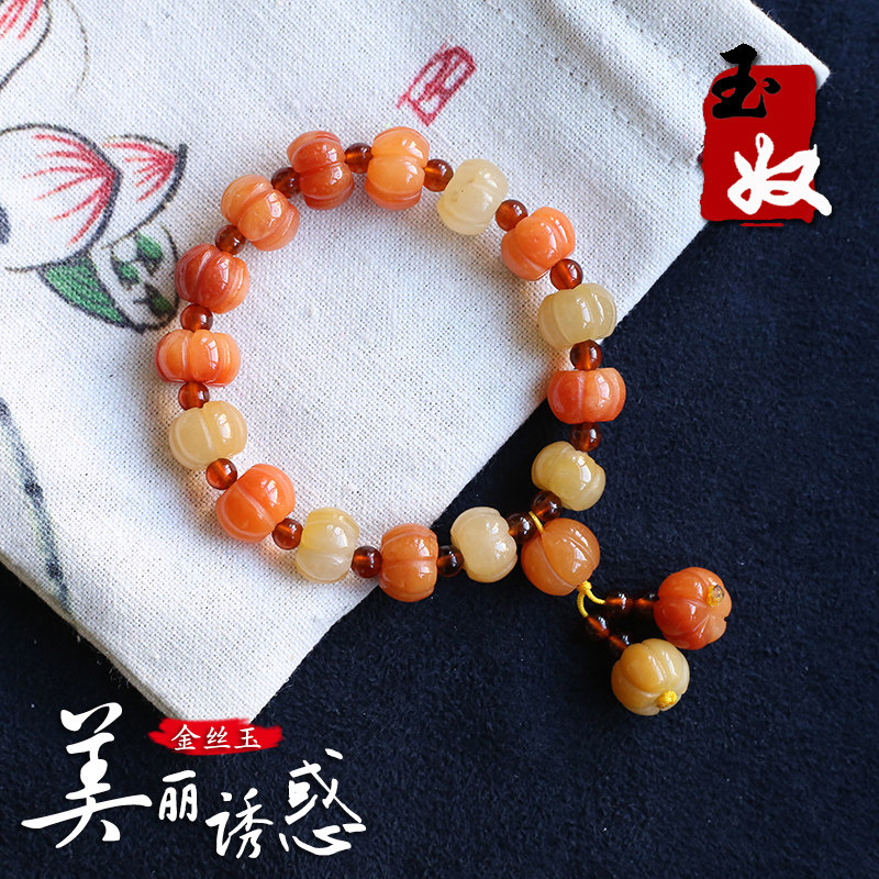 玉奴/新疆阿勒泰天然金丝玉/红黄色/冰底/南瓜珠/手串/脚链