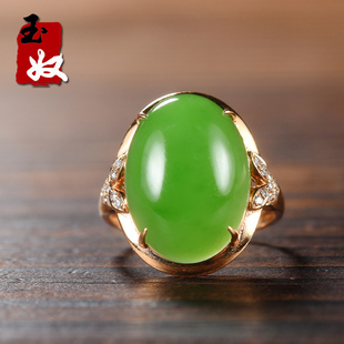 俄罗斯乌兰海老坑料苹果绿碧玉/18k金带钻镶嵌/戒指/4.34克