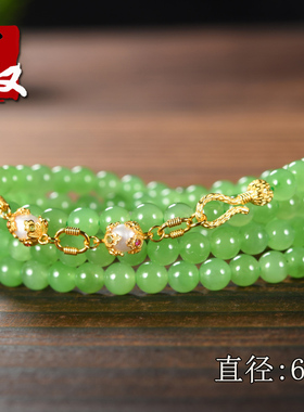 俄罗斯乌兰海天然冰底苹果草绿色碧玉/6mm108颗圆珠珍珠项链/手串