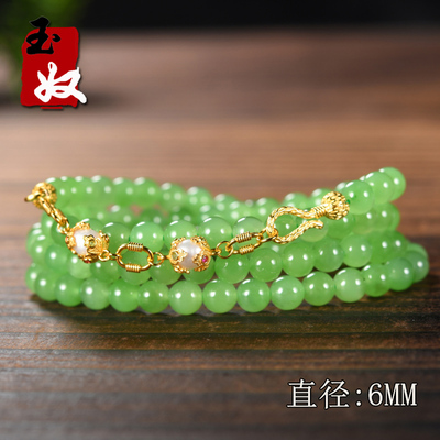 俄罗斯乌兰海天然冰底苹果草绿色碧玉/6mm108颗圆珠珍珠项链/手串