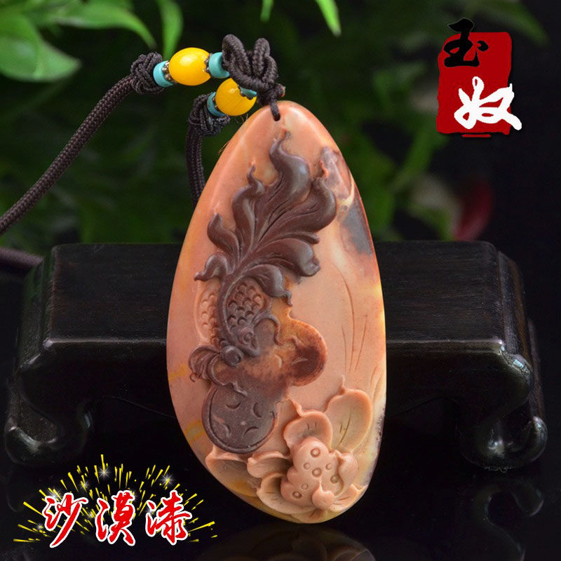 新疆天然金丝玉/藕粉俏紫红皮沙漠漆/金鱼/金玉满堂/大吊坠/把件