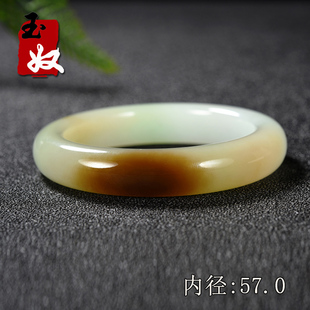 新疆且末县天然巧克力红色一口糖带明翠三色羊脂白玉/手镯子/57