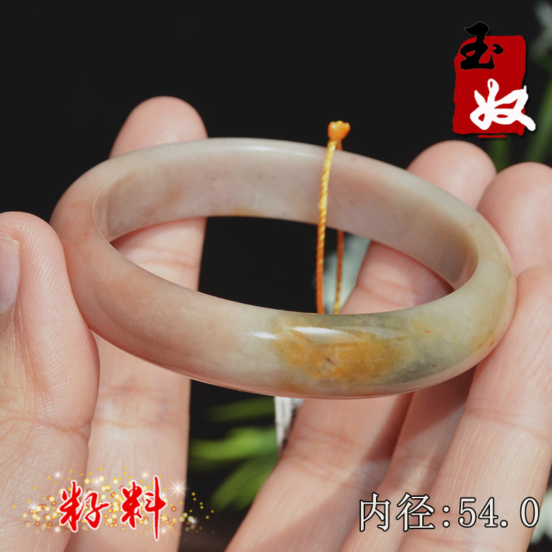 新疆克拉玛依天然金丝玉/辉黄藕粉色地表籽料彩玉细料/手镯子/54