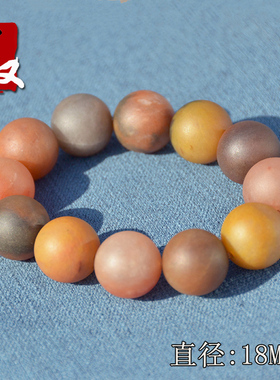 新疆克拉玛依金丝玉/多彩地表籽料彩玉/18mm磨砂圆珠手串/99.02克