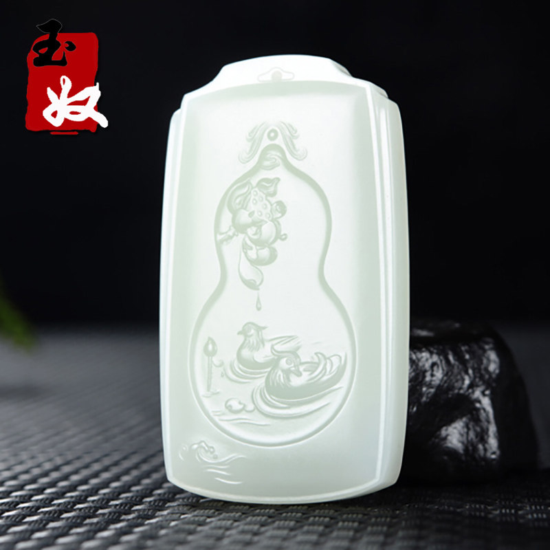 新疆且末天然羊脂白玉/葫芦/鸳鸯/荷花/双鱼/平安牌/藏品级/吊坠