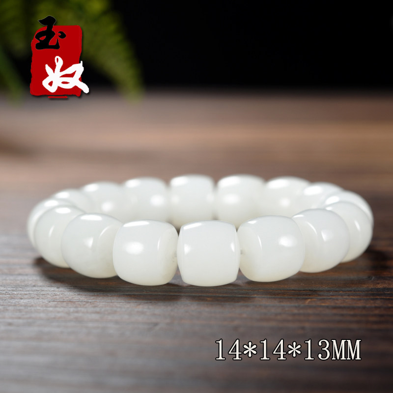 新疆且末县天泰矿天然和田玉/一级白羊脂玉14*13mm老型苹果珠手串