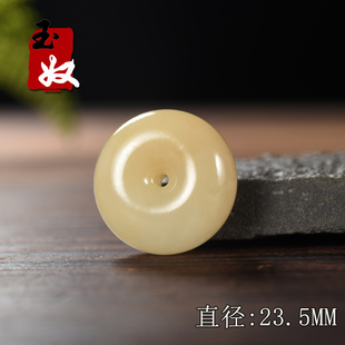 新疆且末县和田玉/藕粉糖羊脂玉/半糖半白/平安扣/吊坠/11.74克