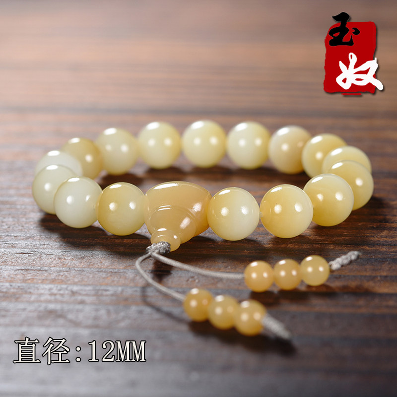新疆且末县金山矿和田玉/黄色蜜糖羊脂白玉/聚宝盆/12mm圆珠手串
