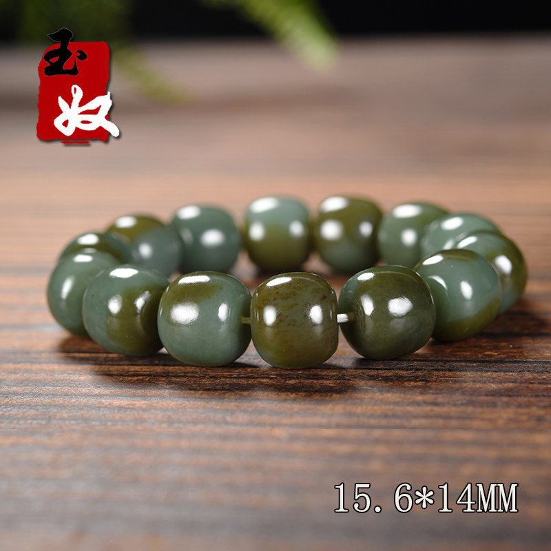 新疆且末县和田玉/且末蓝带糖青玉/老型珠/15.6*14mm手串/93.78克