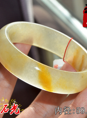 新疆阿勒泰天然金丝玉/蛋清色俏黄色/宝石光/含冰晶/手镯子/59/60