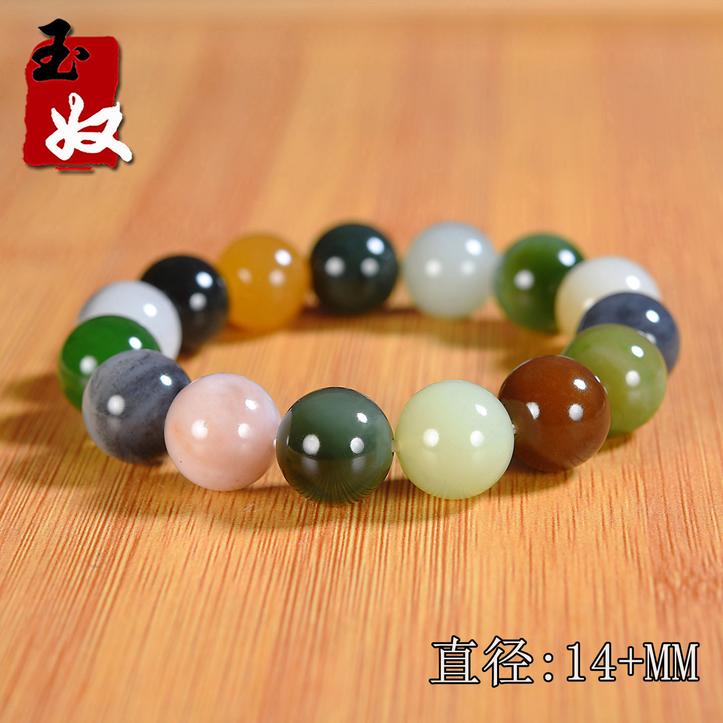 新疆天然多宝和田玉/籽料猫眼沙枣青/糖玉/墨玉/黄玉/桃花玉/手串