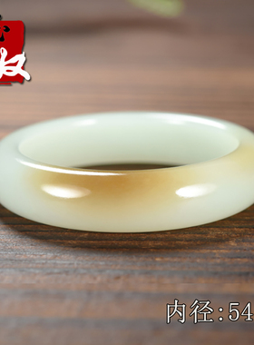 新疆且末县天然一口红色糖羊脂玉/果冻感/平安镯/手镯子/54/55