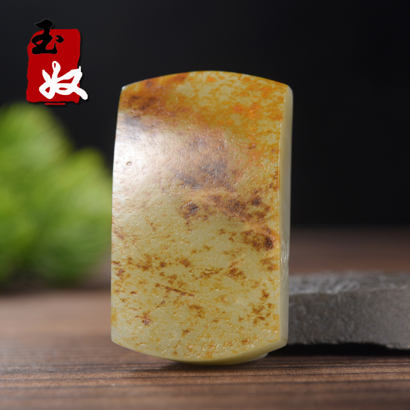 玉奴/新疆和田地区天然和田玉/洒金皮籽料/皮带扣/64.17克